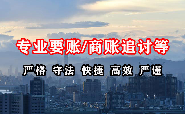 广陵收债公司